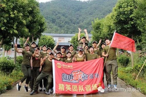 漯河2015年自由战士服饰画眉谷拓展训练营 熔炼团队，挑战自我